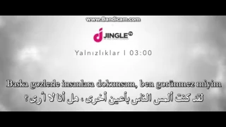 اغنيه تركيه (هل انا غير مرئي) بنات شمس مترجمه عربي