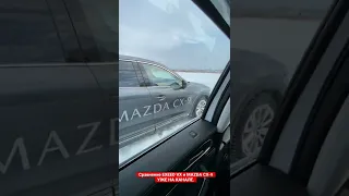 Сравниваем китайский Exeed VX и Mazda CX-9. Деньги - ТЕ ЖЕ.