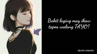 Ikaw Sana Lyrics / Ogie Alcasid