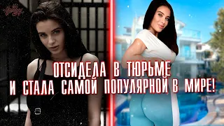 Как живет Lana Rhoades / Полная биография самой популярной актрисы