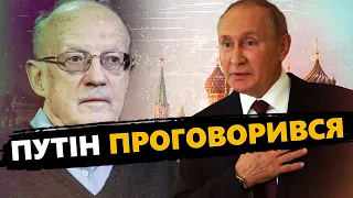 ПІОНТКОВСЬКИЙ: Оце так! Відбулися ШОКУЮЧІ ПОДІЇ / Є рішення США @IgorYakovenko