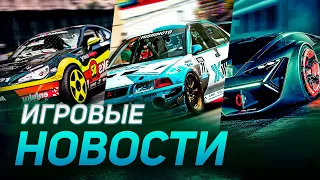 GT MANAGER 24, ASSETTO CORSA, LE MANS ULTIMATE, CARX DRIFT RACING 3, EXPEDITIONS ИГРОВЫЕ НОВОСТИ