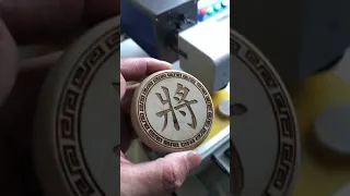 Engrave a set of Chinese Chess （Xiangqi）