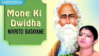 Mone Ki Dwidha | Shraboni Bhattacharyya | Rabindranath Tagore Songs