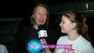 Интервью с Виктором Дробышем, Гузель Хасановой, Зарой на концерте в БКЗ