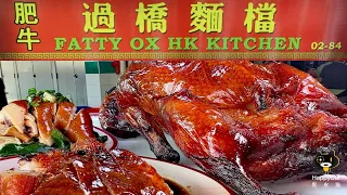 A Culinary Gem: Beef Brisket & Roast Meat @ FATTY OX HK KITCHEN | Singapore Hawker Food
