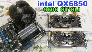 Butterfly project - Intel Core 2 Extreme QX6850 + SLI GeForce 9600 GT