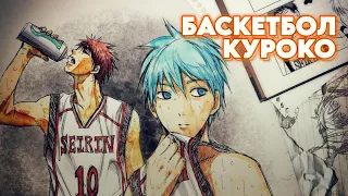 БАСКЕТБОЛ КУРОКО за 17 хвилин - Стислий переказ | Kuroko no Basuke