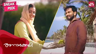 Shantanu experiences Lakshadweep | Anarkali | Malayalam | Prithviraj Sukumaran | Mia George |SUN NXT