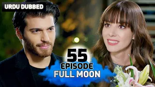 Full Moon | Pura Chaand Episode 55 in Urdu Dubbed | Dolunay