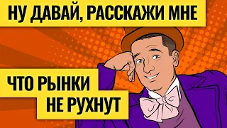 Доллар будет расти / Куда инвестировать валюту