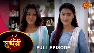 Sundari - Full Episode | 23 Sep 2022 | Sun Bangla TV Serial | Bengali Serial