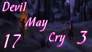 Прохождение Devil May Cry 3. Миссия 19. На русском.