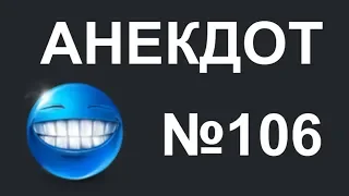 Анекдот №106. Для чего боксеру голова.