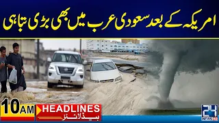 Big Disaster In Saudi Arab | 10am News Headlines | 2 May 2024 | 24 News HD