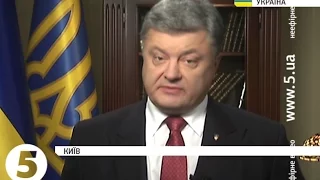 Порошенко звернувся до депутатів: "Доля безвізового режиму - у ваших руках"