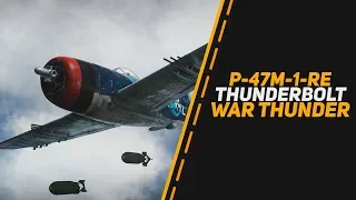 P-47M-1-RE Thunderbolt Джорджа Боствика в War Thunder