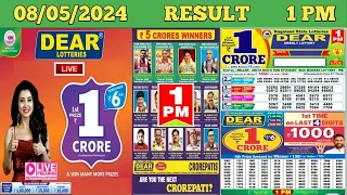 ⏰DEAR 1 PM Morning Lottery Live Result🔴08/05/2024 Dear Lottery Live✅Lottery Sambad Live Result👍