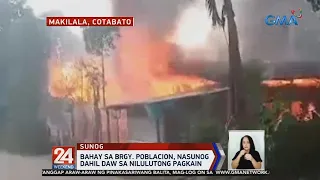 24 Oras: Isang bahay sa Cotabato ang nasunog dahil daw sa pagluluto!