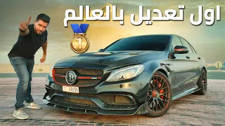 مرسيدس C63 AMG بقوة 800 حصان