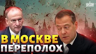 Новая отставка! Медведев рвется в Кремль. Разборки с Патрушевым. В Москве переполох