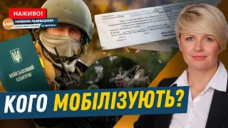 Що нам готує закон про мобілізацію|Глум над збіжжям.Коли закінчиться свавілля на кордоні?