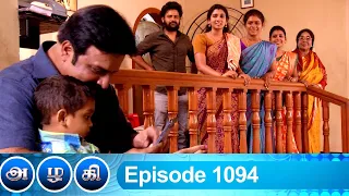 Azhagi Episode 1094, 01/03/2022 | #VikatanPrimeTime