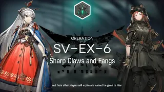 【Arknights】SV-EX-6 Medal