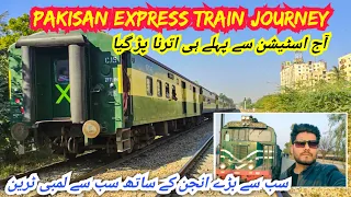 Pakistan Express Train Journey - Longest Train of Pakistan | GEU-40