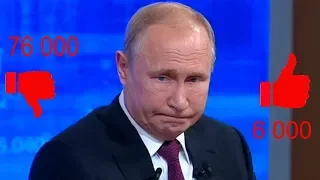 ПРЯМАЯ ЛИНИЯ С ПУТИНЫМ 2019  ЧТО ПОШЛО НЕ ТАК