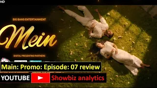 Mein | Episode 6 | Teaser | Wahaj Ali | Ayeza Khan | ARY Digital | showbiz analytics