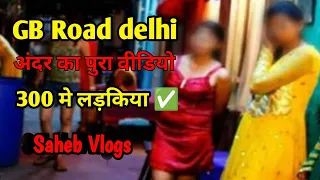 GB Road Delhi Inside story Documentary 2024 ll Kotha no 64 Inside GB Road New delhi