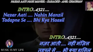 Nazar Aati Nahi Manzil Karaoke With Scrolling Lyrics Eng. & हिंदी