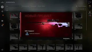 CRAFT AWP Fade Factory New 80% | КРАФТ АВП ГРАДИЕНТ 80%