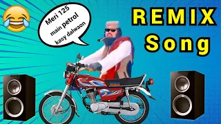 Meri 125 mai Petrol kaise Dalwaonga - Funny viral meme song remix - BELAL