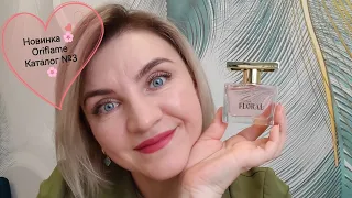 Новинки🌟 Подарки🎁Покупки🛍️ Каталог №3 #Oriflame ❤