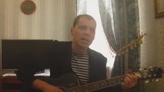 Песня про Свидригайлова (Александр Непомнящий) cover