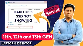 HDD NOT SHOWING IN WINDOWS 10 & 11 INSTALLATION ON INTEL 11th, 12th and 13th GEN | HP | DELL  SOLVED