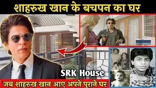 Shahrukh Khan ka ghar | SRK House | Shahrukh Khan ke bachpan ka ghar in Delhi | king of Bollywood