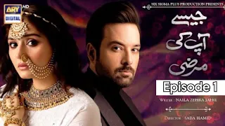 Jaisay Apki Marzi Episode 1 Cast || Durefishaan Saleem || Mikaal Zulfiqar || ARY Digital