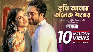 Tumi Amar Onek Shokher | Yearmate OST | Jovan | Safa Kabir | Hime | Jony | Piran Khan