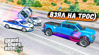 ПОКАТАЛ КОПОВ НА ВЕРЁВКЕ! ПОЛИЦЕЙСКАЯ ПОГОНЯ В GTA 5 ONLINE