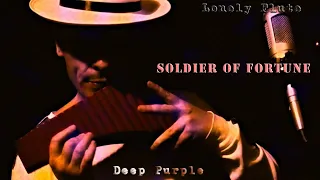 Одинокая Флейта. Солдат удачи. Lonely Flute. Soldier of Fortune.