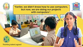 "Earlier, we didn't know how to use computers, but now, we are doing our projects with computers"