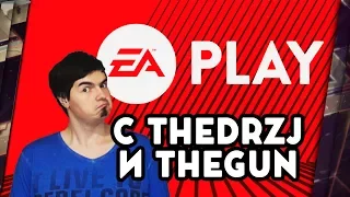 E3 2017 - КОНФЕРЕНЦИЯ ELECTRONIC ARTS (EA PLAY) С ДРЮ И THEGUN