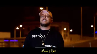 New Houssem Ben Romdhane 2022 ✪ بريت منك Brit menek✪ (Clip Officiel)