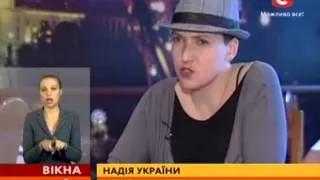 ДОПИТ НАДІЇ САВЧЕНКО! МУЖНІ відповіді на ПРОВОКАЦІЇ бойовиків — це треба ПОЧУТИ