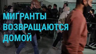 Эвакуация мигрантов. Саакашвили теряет сознание. В Украине хотели убить министра | ГЛАВНОЕ 18.11.21