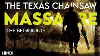 The Texas Chainsaw Massacre - The Beginning (2006) Story Explained + Facts | Hindi | Terrifying Film