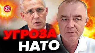 ❗СВИТАН: Началось! Россия готовит атаку на страны БАЛТИИ… Вот, что всплыло